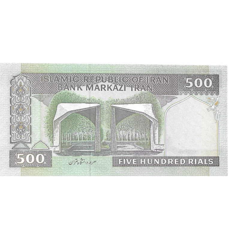 Iran 500 Rials 2003 ND Pick 137Ab